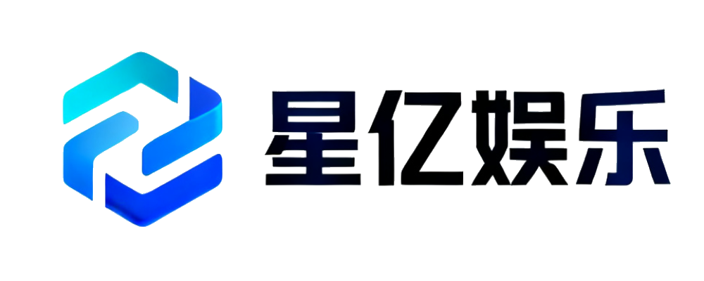 星亿娱乐